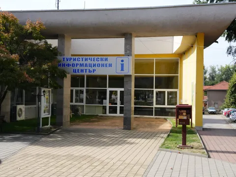 Сградата на Туристическия информационен център в Хисаря с табелата „i“