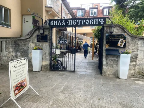 Входът към Ресто Бар Писателите през портата на вила „Петрович“